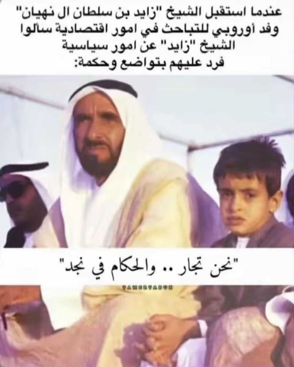 tiyrtluvarrrtlt's tweet photo. @Alshaibani_9 دامكم كنتو تجار عند نجد كان تاجرتوا بسراويل على الاقل https://t.co/hSOlK8Jbdk