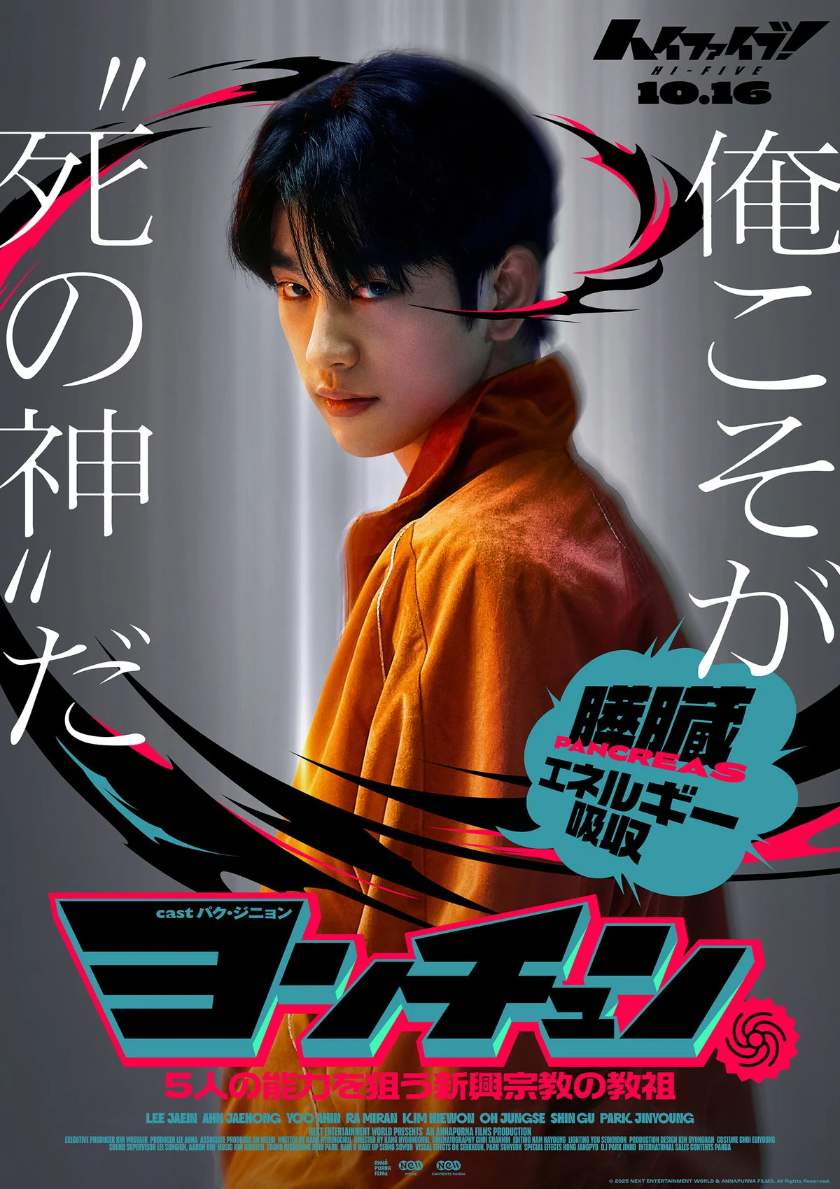 映画情報どっとこむ on X: 