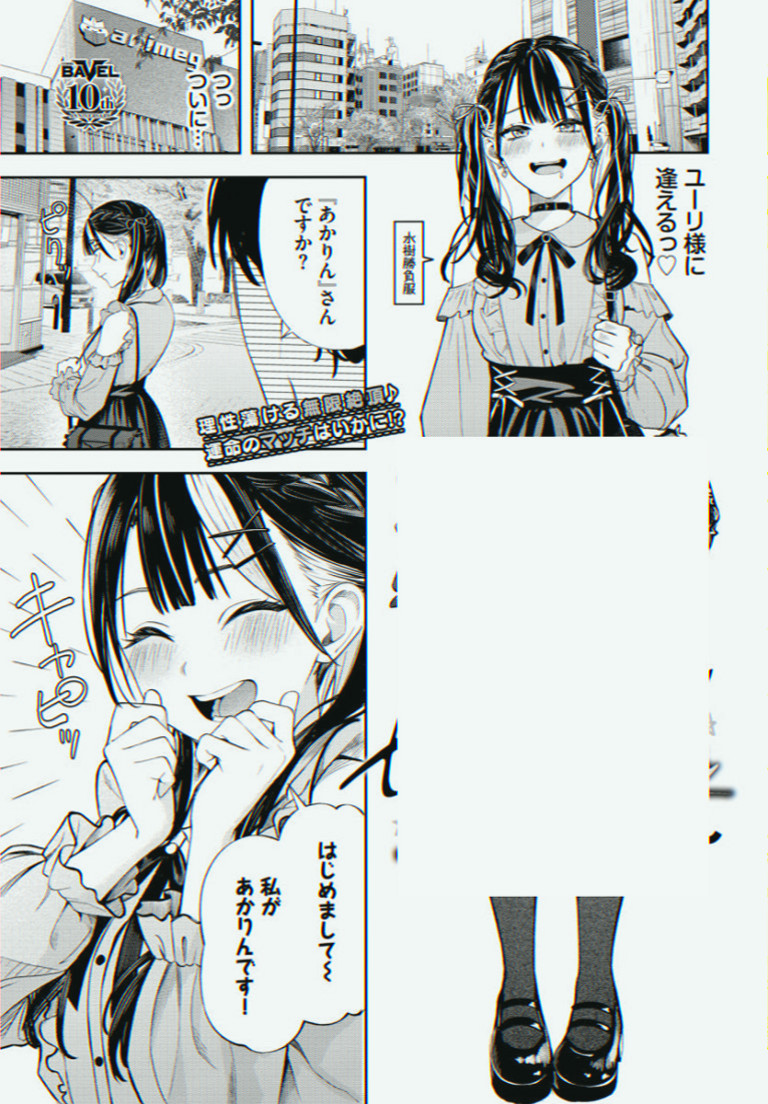 TiaraFebri81839's tweet photo. https://t.co/TFWq9vPFbY