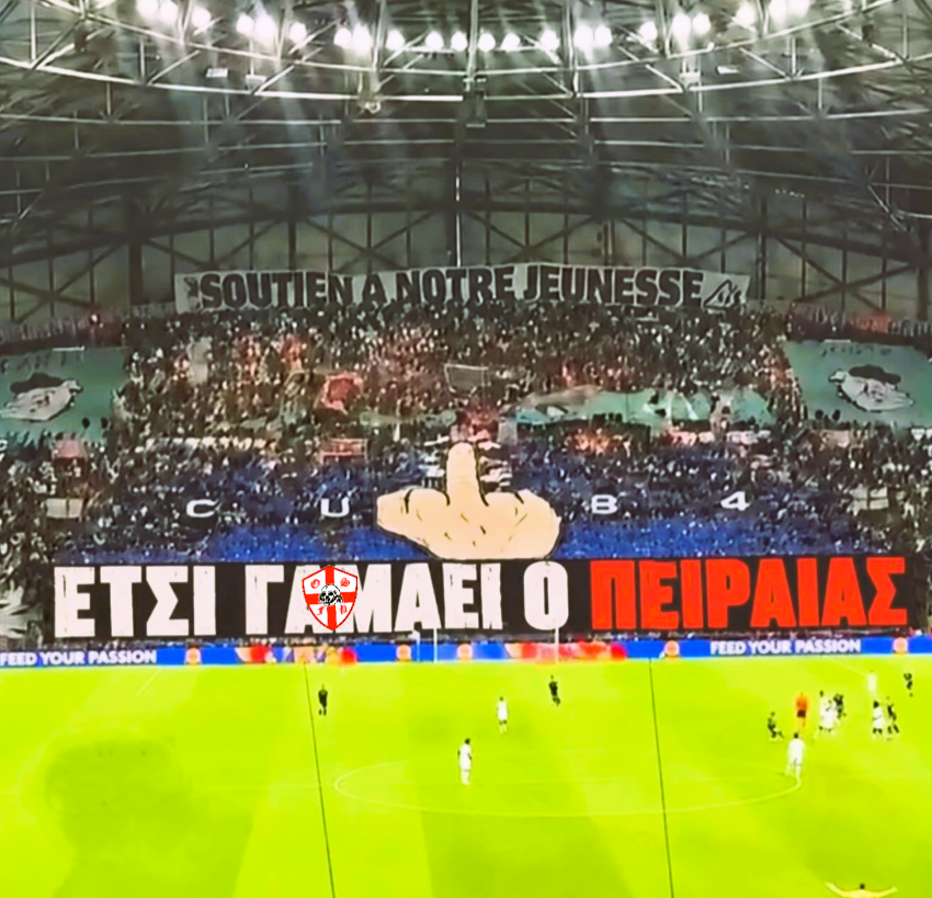 malovanadi83437's tweet photo. ΕΤΣΙ ΓΑΜΑΕΙ Ο ΠΕΙΡΑΙΑΣ ΠΤΝΕΣ !!!!
#OlympiacosFC #marseilleFC 🤡 #aekfc #MisfitsG7 #UltrasG7 https://t.co/lRFPKItSPM