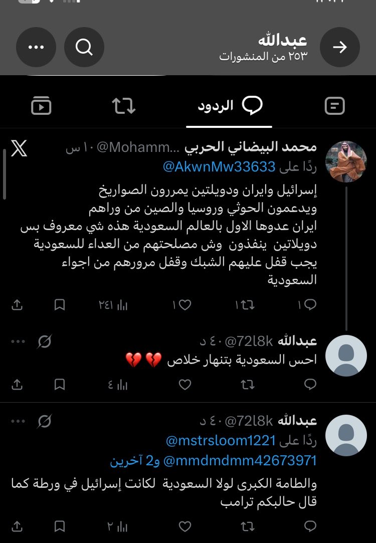 S9D6F6's tweet photo. @72l8k @15xv1i @Pmyfjo يا حوثي يا حشره يا رمه يا حثاله بندعسكم دعس  اشير الى القمر والاحمق ينظر الى اصبعي مين اللي يتكلم ؟ وزير الدفاع يا جماعه خشوا حسابه تراه زباله انتم اللي بتنهارون وترمون بشكل عشوائي من القمطه وتلبسون عبايات عشان ما يسمكونكم رجالنا سلط الله عليك انت والخكري حقكم https://t.co/f0mBnaSqzz