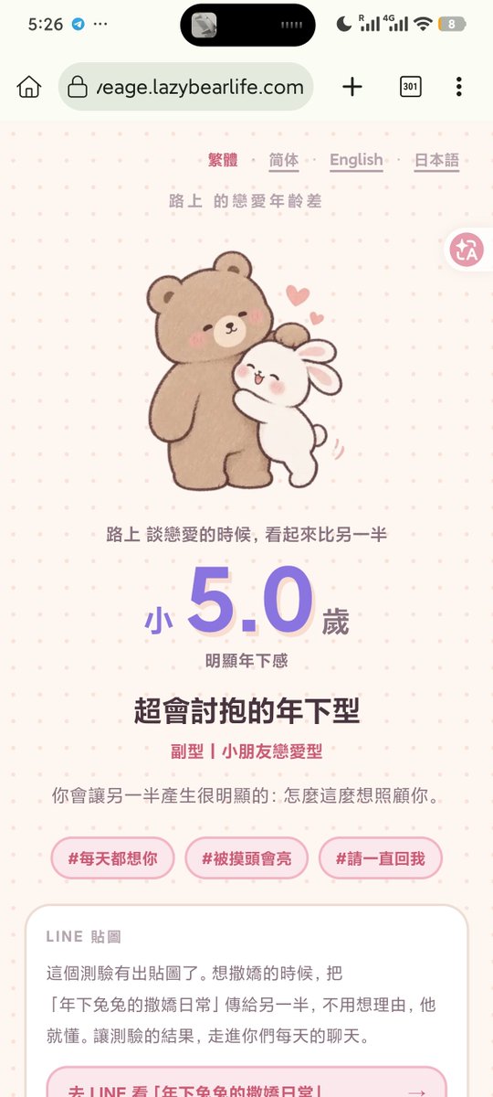 lushangkan's tweet photo. @shamsnowyday 其实是直接变女儿 https://t.co/eB94YIpIav
