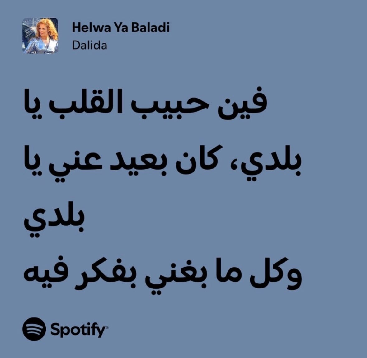 Rayjorlt's tweet photo. فين ؟ https://t.co/uM5PiFJHT3
