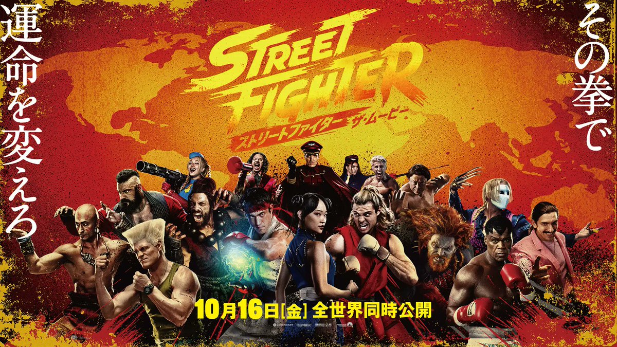 gamespark's tweet photo. 『ストリートファイター／ザ・ムービー』海外レビューひとまとめ―メタスコア46点、「退屈はさせない」も脚本に賛否
https://t.co/Uta08gdqOJ https://t.co/bi88CoHg7A