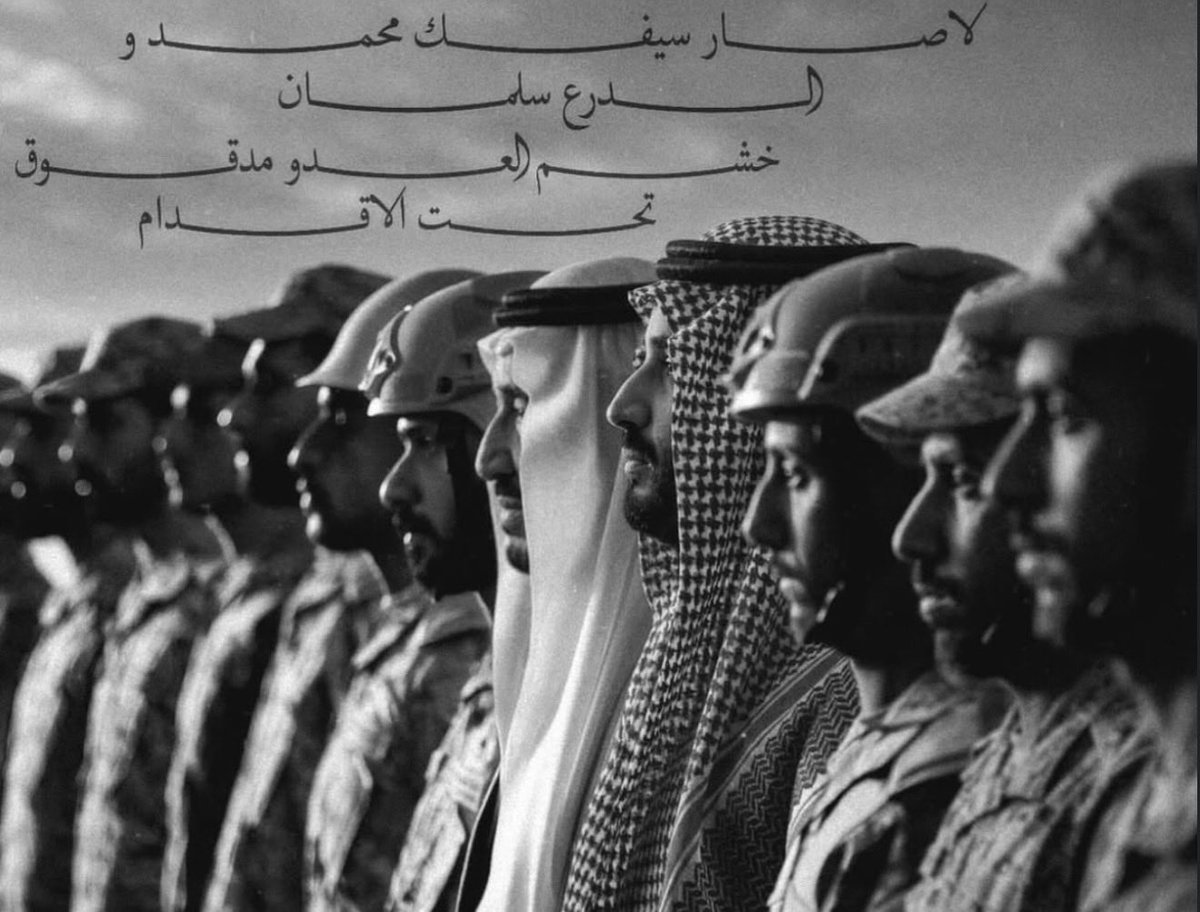 4ngil_'s tweet photo. "ارفع راسك انت سعودي" 
#نعم_سعوديون https://t.co/5j6dvPa7wV