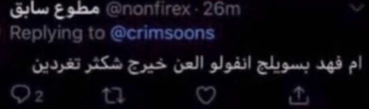 aj1ksa's tweet photo. الصوره النمطيه للحسابات الصفريه هههههههههههههههههههههههههههههههههههههههههههههههههههههههه https://t.co/ml28W8T6AA