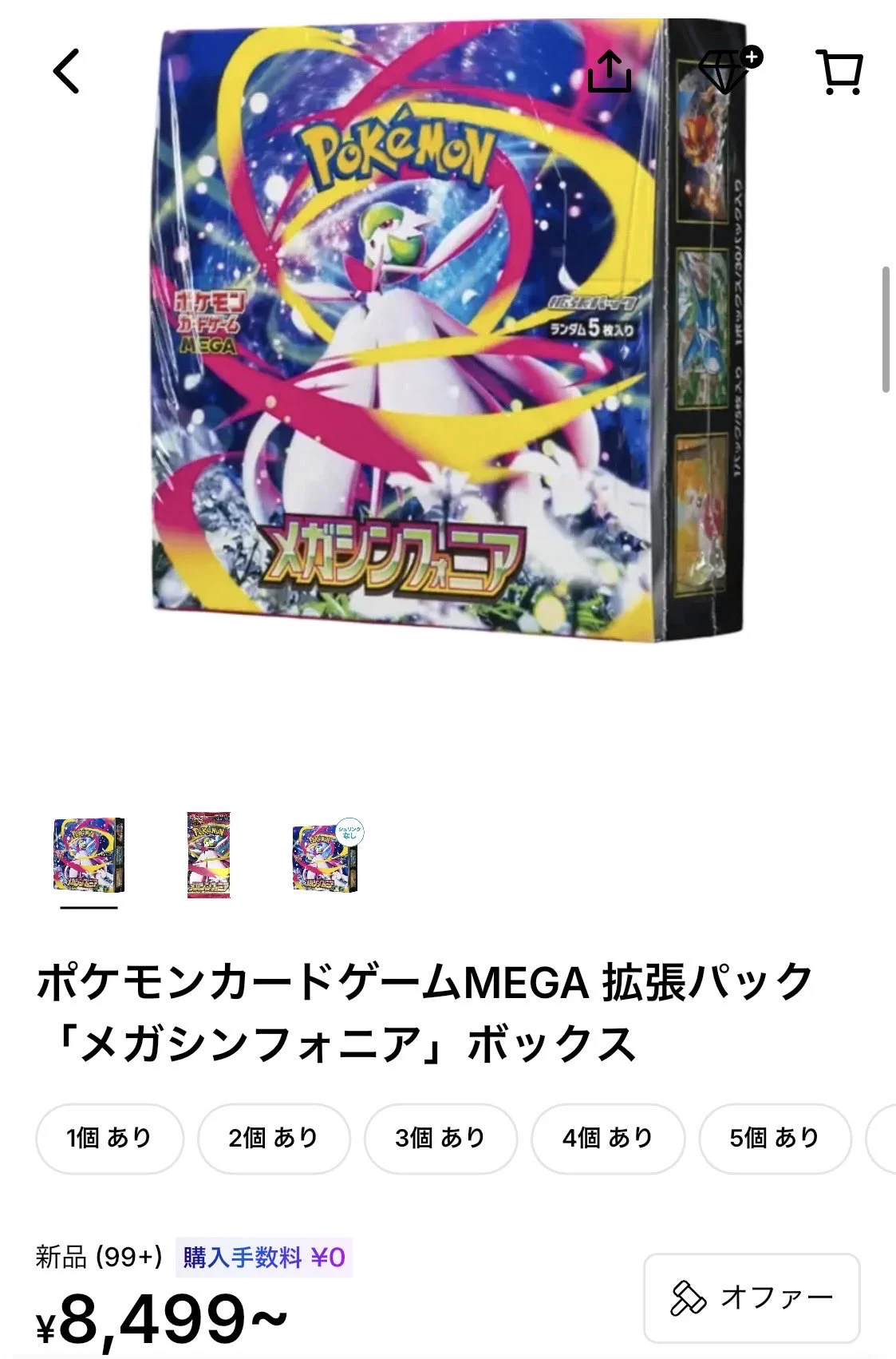 すずたろう on X: 
