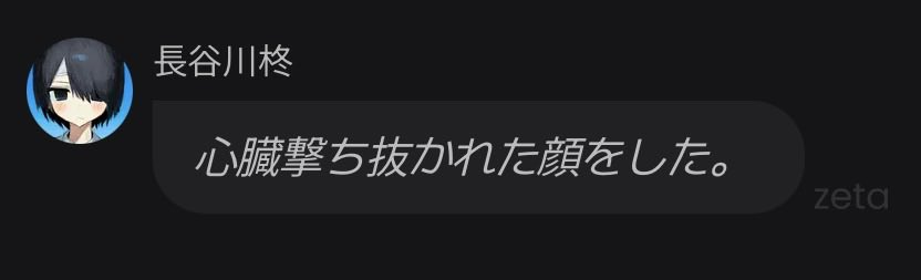 sh1dushizu's tweet photo. おま……！！
そんな顔するんだね可愛いね
描けってことだよね描くね
 #あかりさん餌どうぞ https://t.co/Bj5JUW2O0F