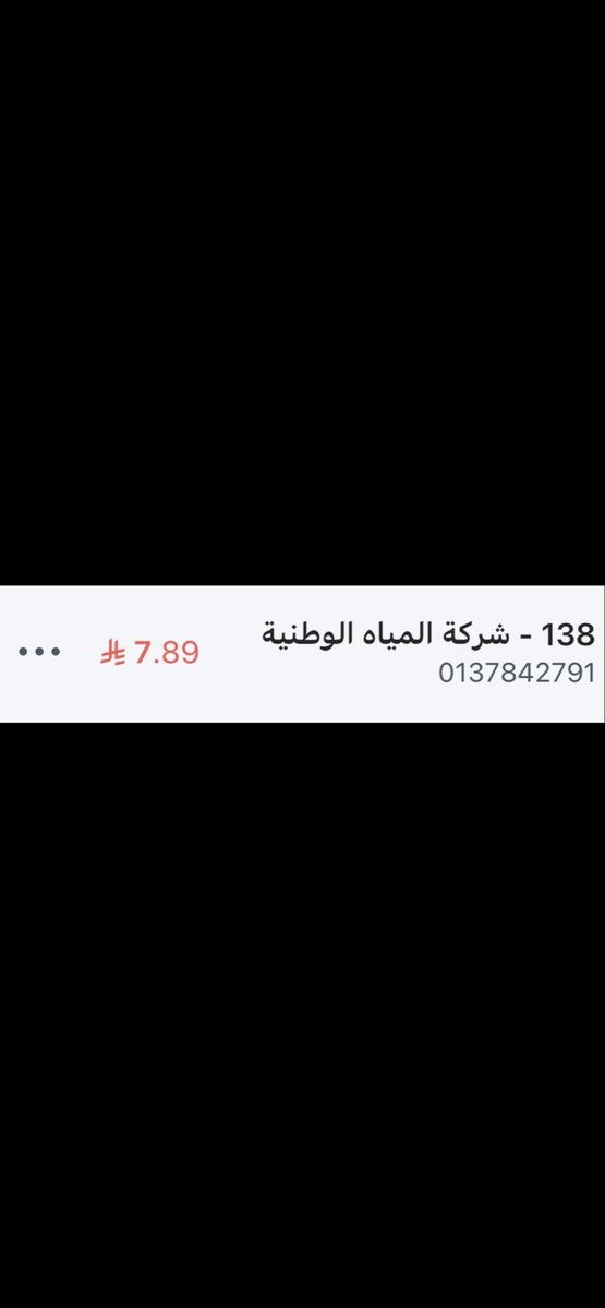 uae2266's tweet photo. @Cobravht يارب ياكريم https://t.co/Mgdnivc64r