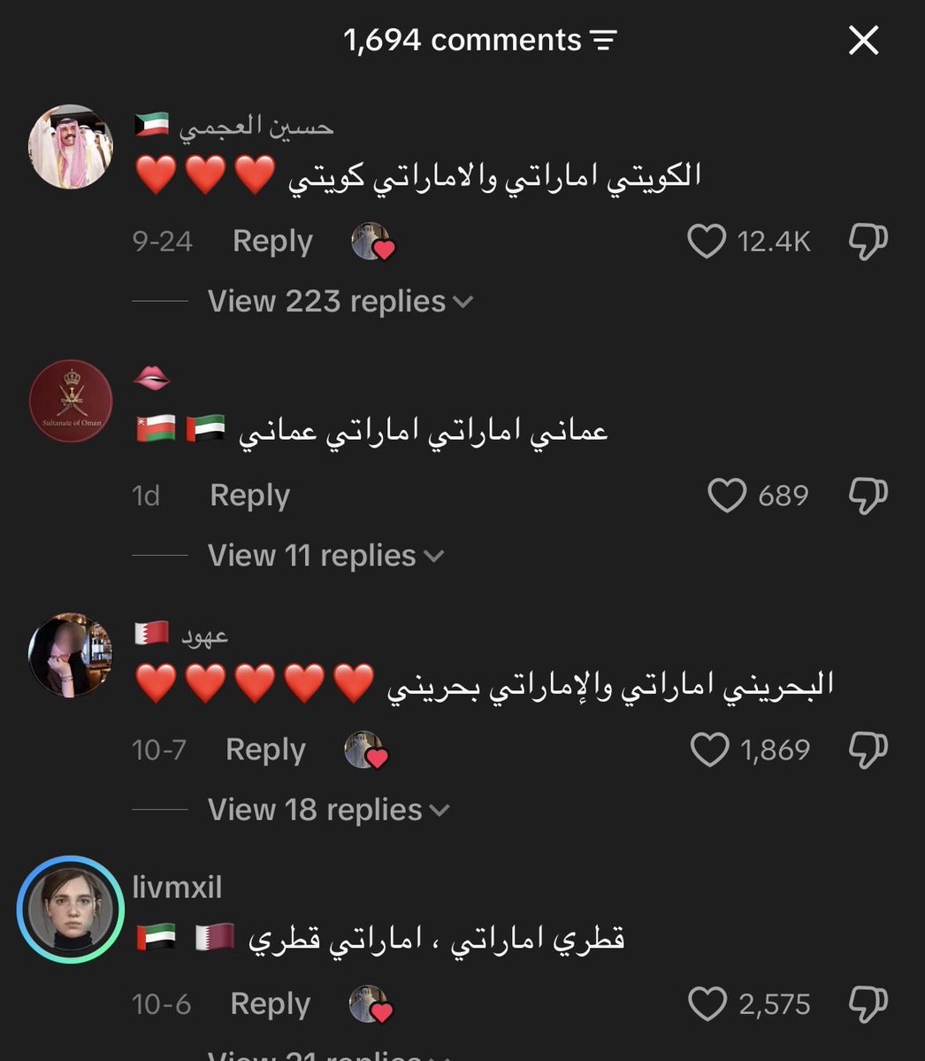 2wisss's tweet photo. خليجنا واحد ❤️❤️❤️❤️❤️ https://t.co/J7iqHjsxYx