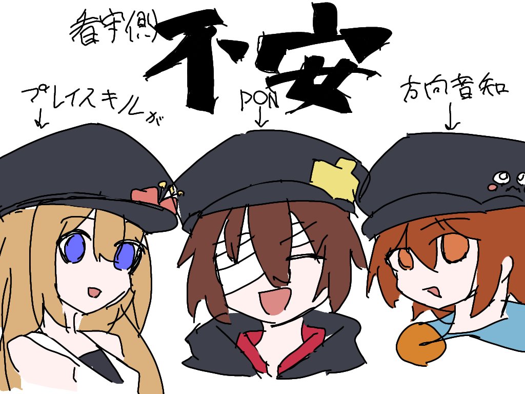 Meramera_37's tweet photo. イラストを見た感想
https://t.co/nKO9UthkW5 https://t.co/hIFP7IRDL8