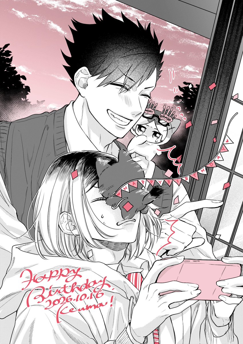 oneko83062647's tweet photo. 🐈‍⬛🎉🎂𝑯𝒂𝒑𝒑𝒚 𝒃𝒊𝒓𝒕𝒉𝒅𝒂𝒚🎂🎉🐈

#孤爪研磨生誕祭2026 https://t.co/qmhlyXLQDU