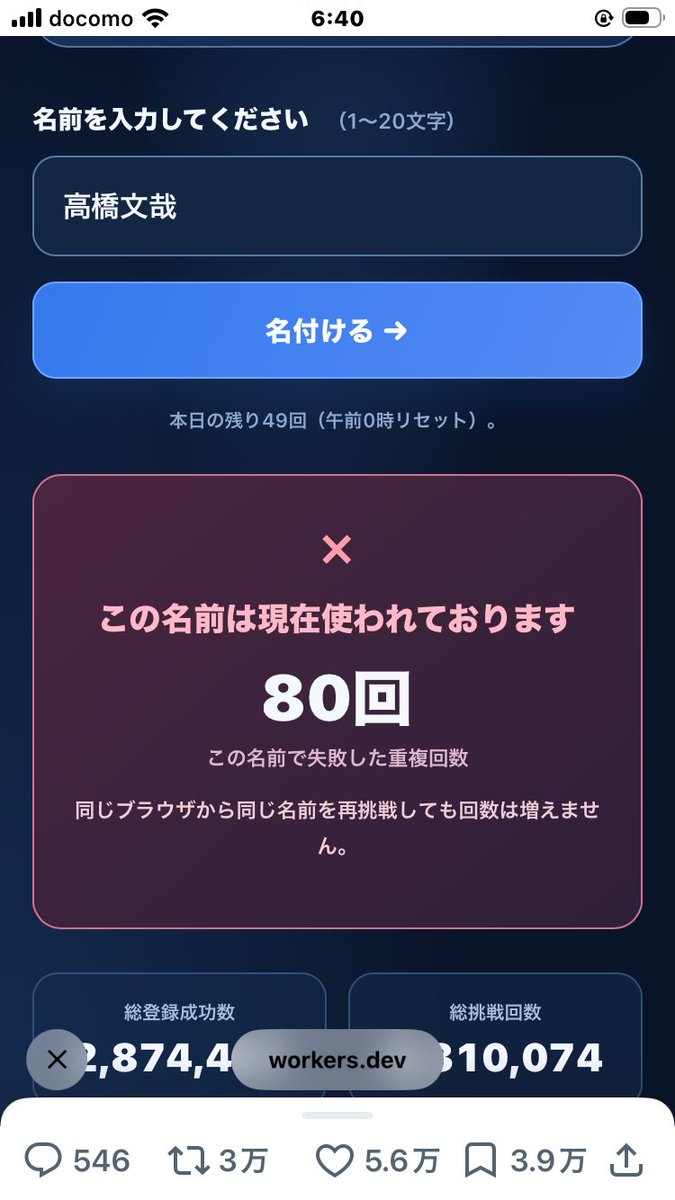 hobKaeru's tweet photo. この80人と仲良くしたい‼️‼️ https://t.co/f4qh8JXcVZ