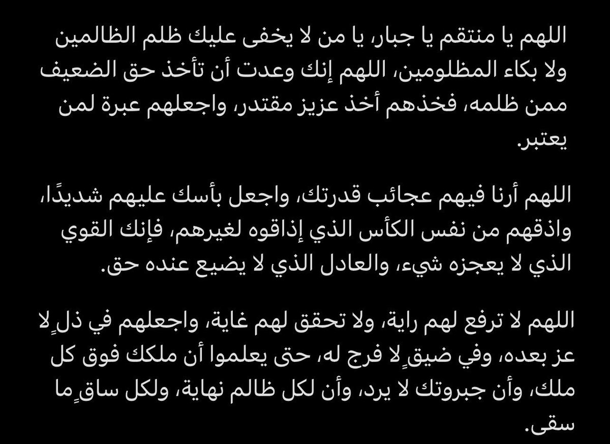 Dera34190071's tweet photo. @saltanah_ @nx1nrh اهداء لسلطانه الظالمه اللي م شافت عمرها الهبلا تسولف وهي قذاره من فوقها لين تحتها الله يستر ع بنات المسلمين م ندري شو وراها مالها والي 😭😭😭😭😭😭 https://t.co/lw2mQnvvZ4