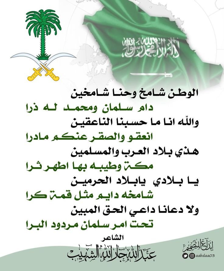 hesaah77 tweet picture
