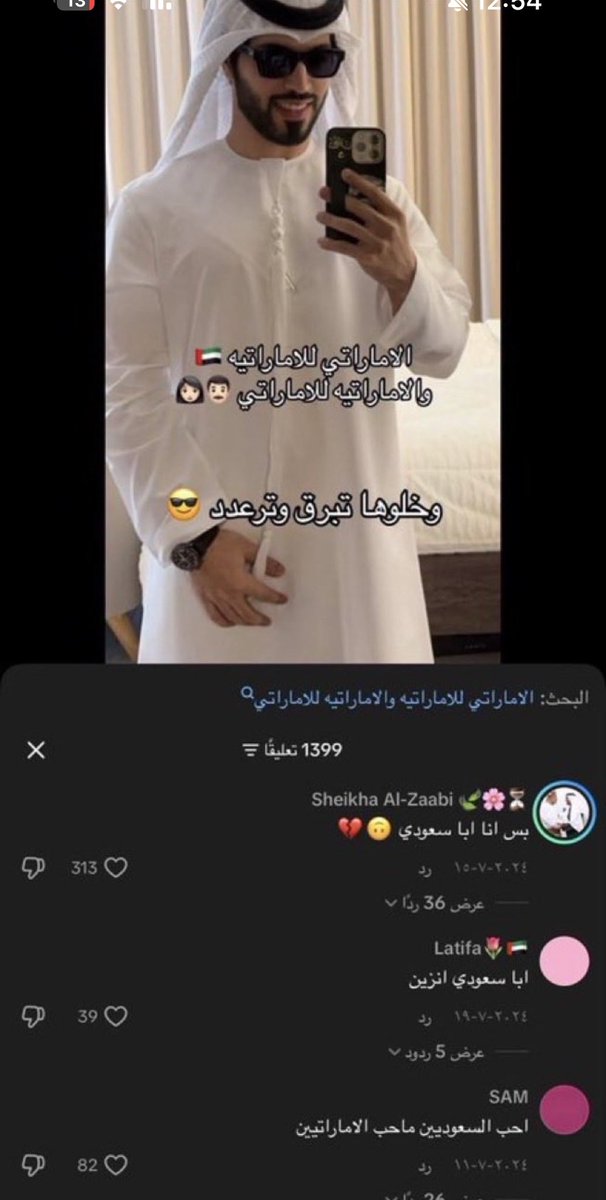 ilpxxu's tweet photo. @5lxxd @Hl38r ماتملون عيونهم شيسوون المساكين👇🏼😔 https://t.co/ERkgECHMII