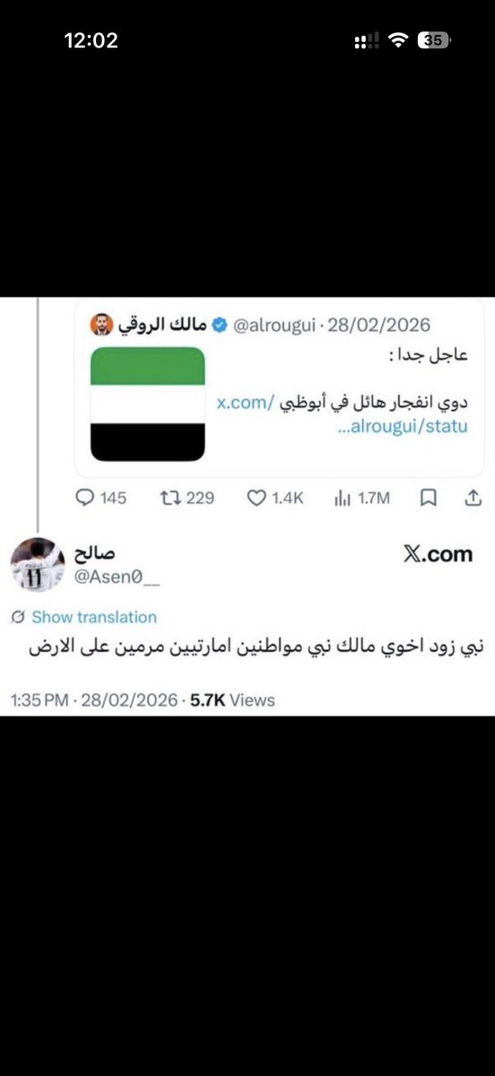 amkk706's tweet photo. @a_mhy34 @1queen511 @uaeww22 https://t.co/tzQ2AFHfdh