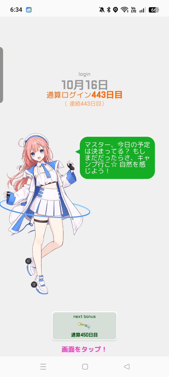 asama_ekimemo23's tweet photo. おはよ〜
華金だぜ華金っ!!! https://t.co/Ldt9sO1K4z