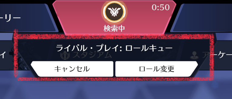 sabuaruhito's tweet photo. 全然関係ないけど、マッチ待機中のこれって四角形の範囲外にマウスを置くと消える。
図形通りじゃない。 https://t.co/dG58CAvzet