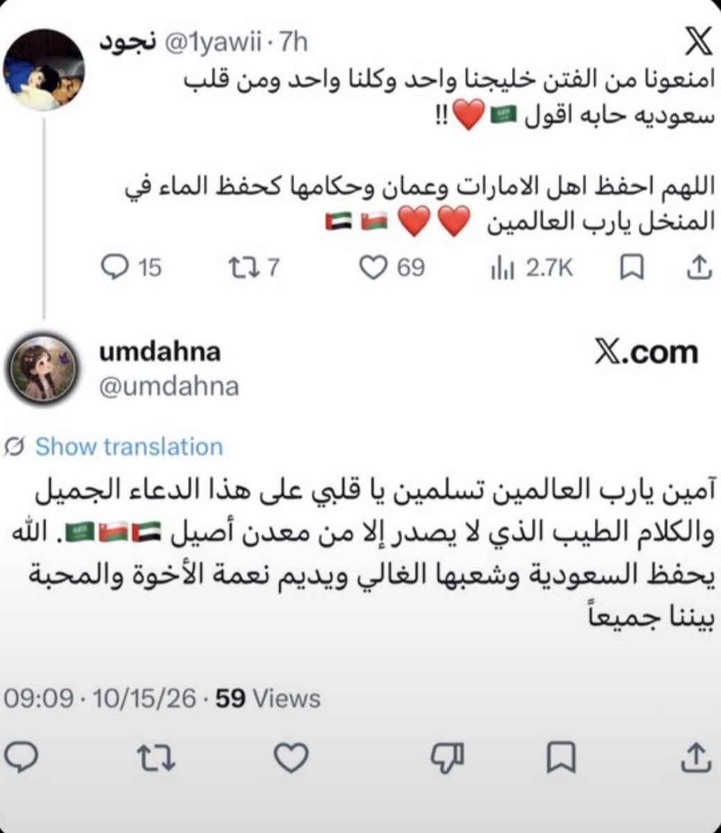 pretywhenicry's tweet photo. @lk__48 و هذولي البهايم 😭😭😭 https://t.co/jZJt1hFc3l