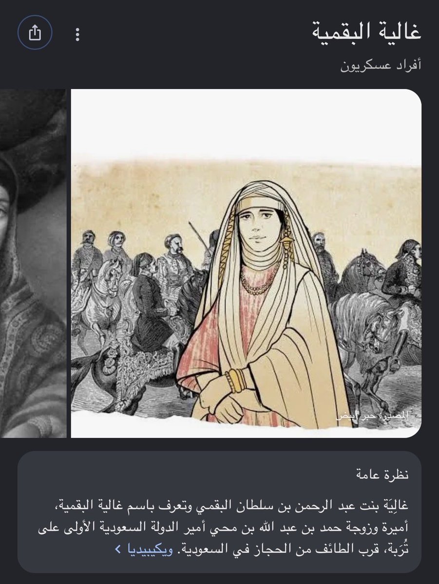 Mocul1l's tweet photo. @ii3ziiom اوتش https://t.co/YGVu8Thmw6