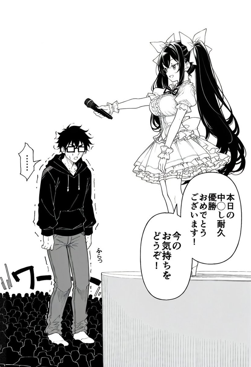 pasjonatka1's tweet photo. 勝者の顔じゃない
（1/6）※IF https://t.co/XxOJZcHnWQ