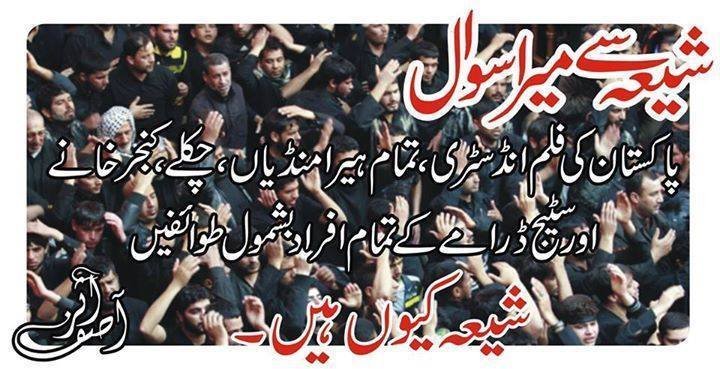 EqbalMohmdd's tweet photo. @furkan51214 @FakhreA53444051 تم ہیرا منڈی کی اولاد پر لعنت https://t.co/hKLjFCEeCs