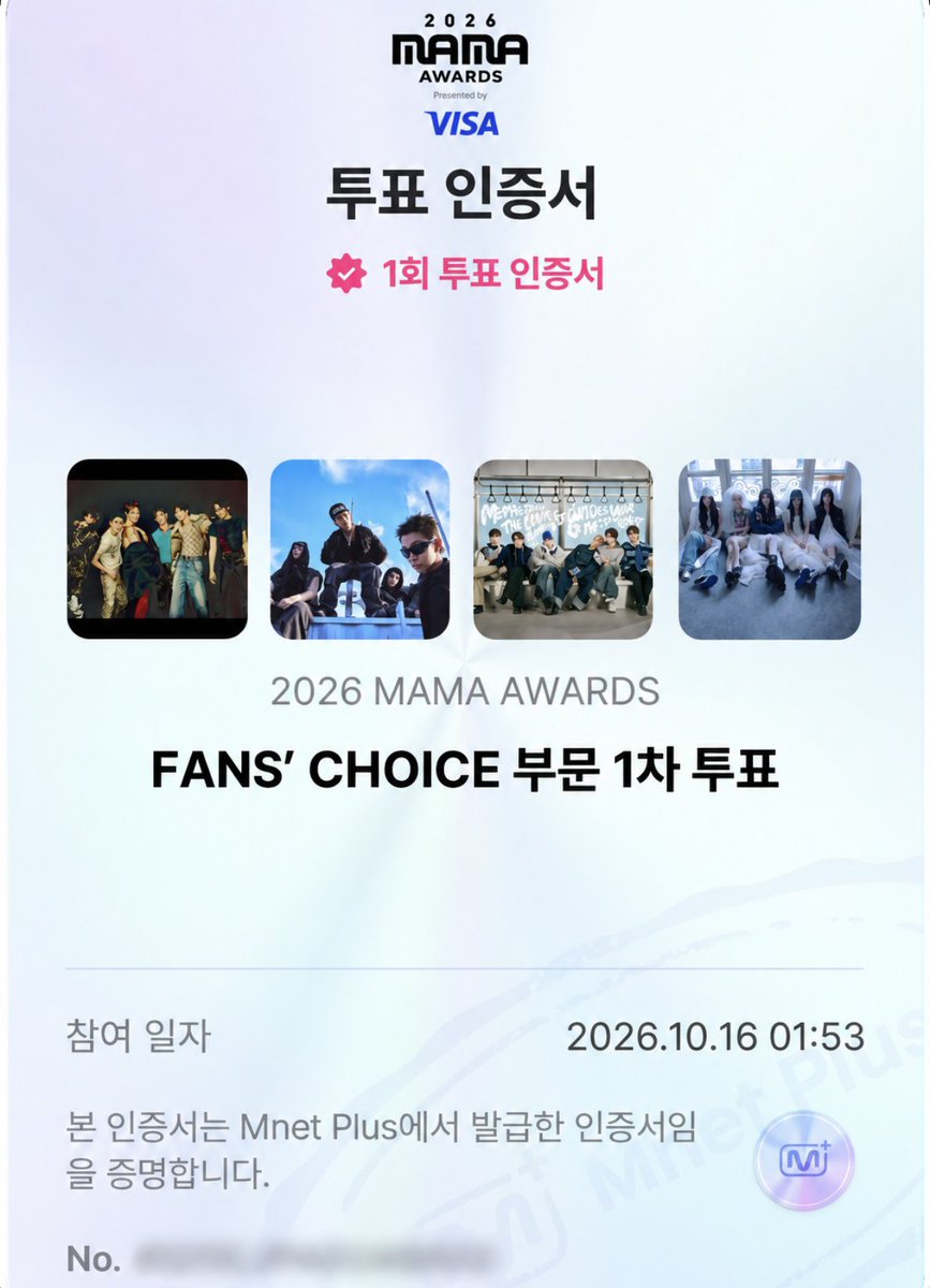 enha113O's tweet photo. #ENHYPEN 
#2026MAMAVOTE
#엔진_MAMA_가동준비완료

엔하이픈 대상🙏 https://t.co/4wz50dUPMt