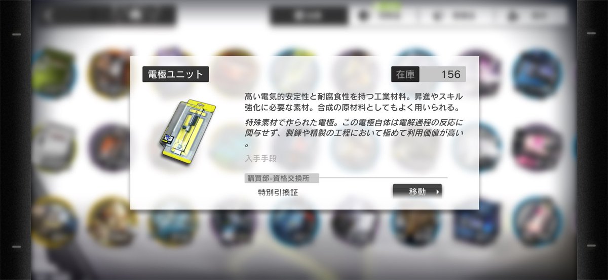 lossfeather's tweet photo. 脳死でやってたら流石に集めすぎた。このドロップ率で集める量じゃない https://t.co/3bLxFTpwlY