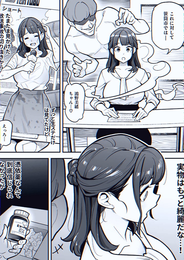suteiibuno's tweet photo. 1/8 SFW https://t.co/mw0dTYp2I1