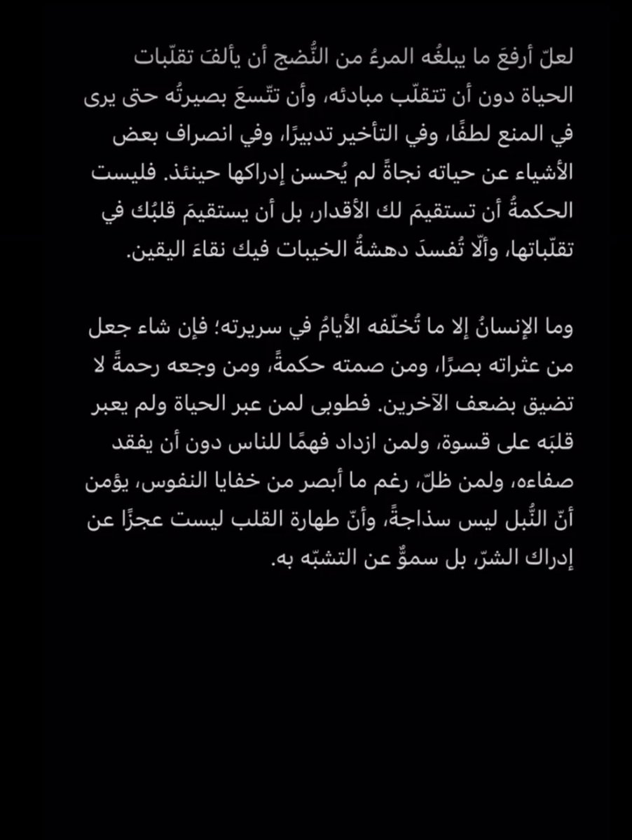 soaSaadjlmb's tweet photo. #الحوثي_يستهدف_مدينه_الرسول
✨🤍 https://t.co/KfL1FJeC0A
