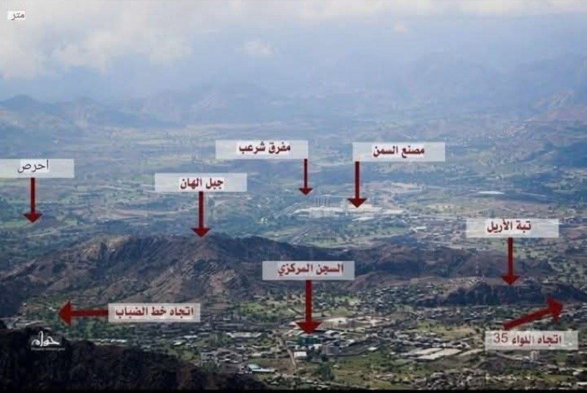 hossam_basha70's tweet photo. بفضل الله وتوفيقه، تمكن أبطال القوات المسلحة اليمنية من استكمال تحرير كافة المواقع في جبل هان الاستراتيجي، ودحر كافة تحشيدات الع...دو السعودي.
والجدير بالذكر أن جبل هان يتمتع بإطلالة على نطاق جغرافي واسع، والحمد لله الذي بنعمته تتم الصالحات .. https://t.co/d0c6X0Ea3T