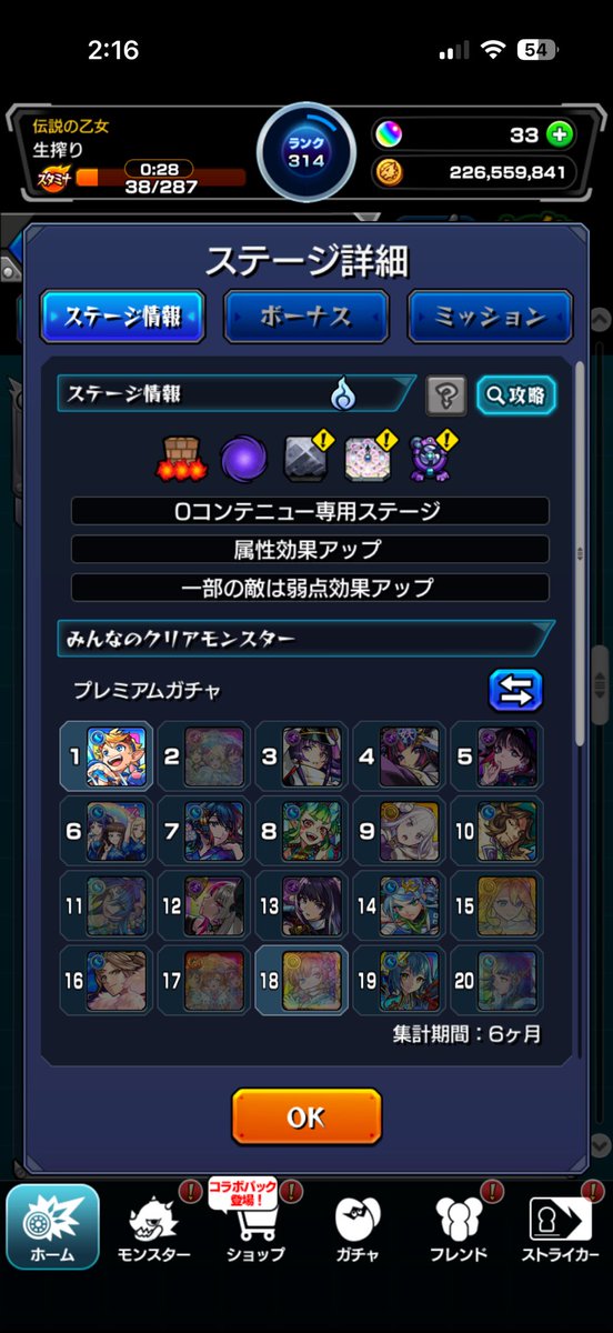 showlongPo92's tweet photo. どうやってクリアすんの､､､ https://t.co/g5rndbDMfq