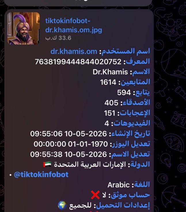 mbs_sama's tweet photo. حرق علم #السعودية على الهواء مباشرة من شخصية معروفة في #الإمارات 
تجاوز خطير وإساءة مرفوضة لا يمكن التعامل معها وكأنها حدث عابر.

علم المملكة ليس مجرد راية، بل يحمل كلمة التوحيد ويرمز لعقيدتنا وهويتنا وسيادتنا الوطنية.

ننتظر موقف هيئة تنظيم الإعلام الإماراتية والإجراء الذي ستتخذه تجاه هذه الإساءة، فالصمت أو التجاهل ليسا خيارا مقبولا.