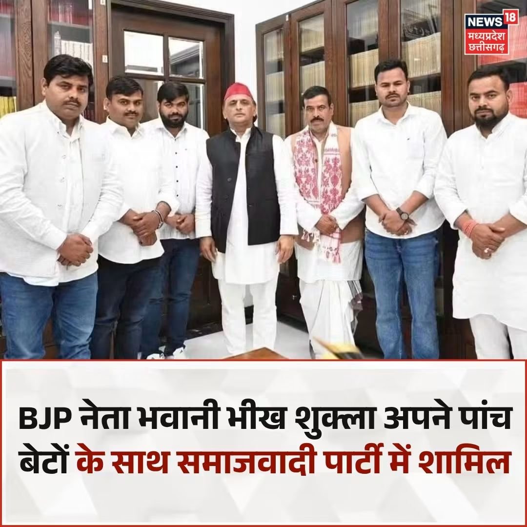 nehraji778's tweet photo. शुक्ला जी से उम्मीद नहीं थी..

यादव जी होते तो भी बात जचती लेकिन... https://t.co/qTnRnzOxjM