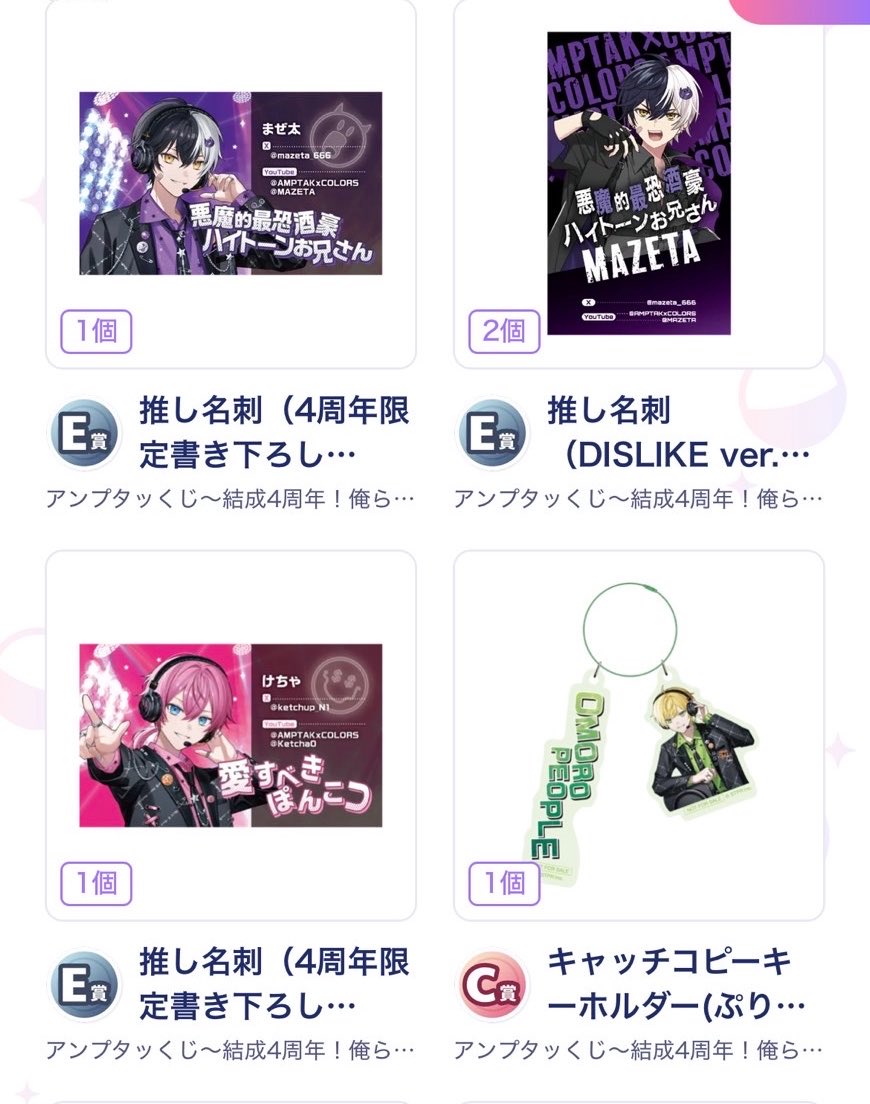 hima_aky's tweet photo. 求▶︎💛ｻﾝ、🩵ｻﾝ（友人代行）or買取
譲▶︎画像

郵送にて📮

お返事時間ちょうだいする可能性ございます。
 #amptakグッズ交換 #amptakグッズ買取 #amptakくじ https://t.co/kOPks3m2uL
