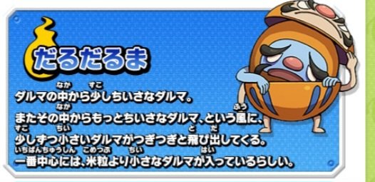Brakla_'s tweet photo. このマトリョーシカ設定、他で一回も見たこと無いな
黄色時代の方は1層多く見えるしこの名残かもなあ
ダル要素無いし https://t.co/Fl4Ip7FvAF