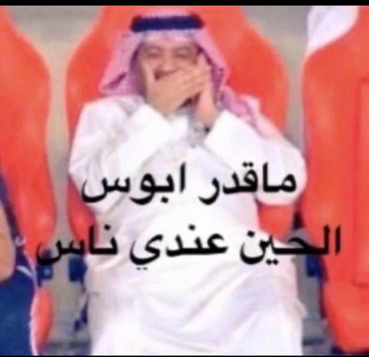 io_5we's tweet photo. احنا والكويتيات بالتايم 🇰🇼🇸🇦: https://t.co/HPTmFDueSw