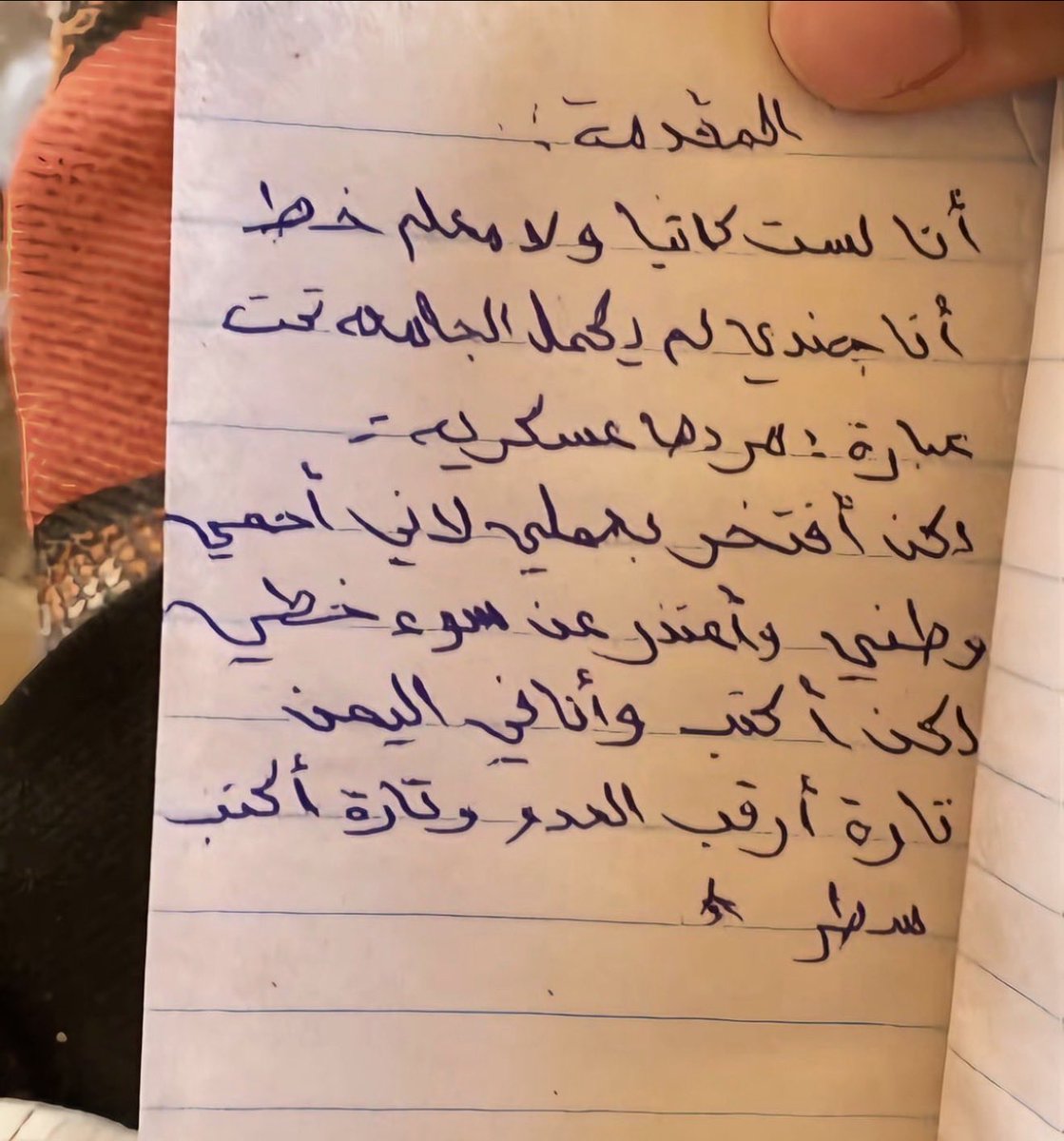 ksa34j's tweet photo. اللهم احفظ حدودنا وآمنا ، وانصر جنودنا المرابطين 
وسدد رميهم وثبت اقدامهم 

اللهم ارحم شهداء الوطن واجعل الفردوس الأعلى دارهم): https://t.co/hcH5ezUqO5