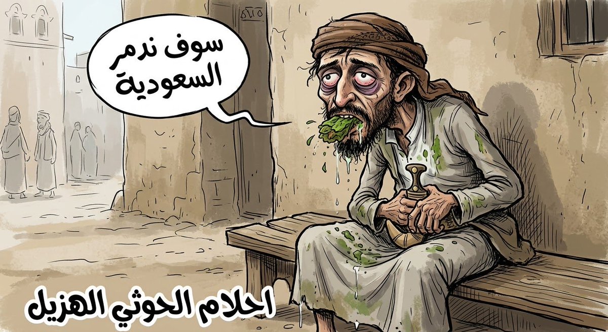 1imonai's tweet photo. @abcdabs12 اص يلي مجوع شعبك https://t.co/AVdllaY6uz