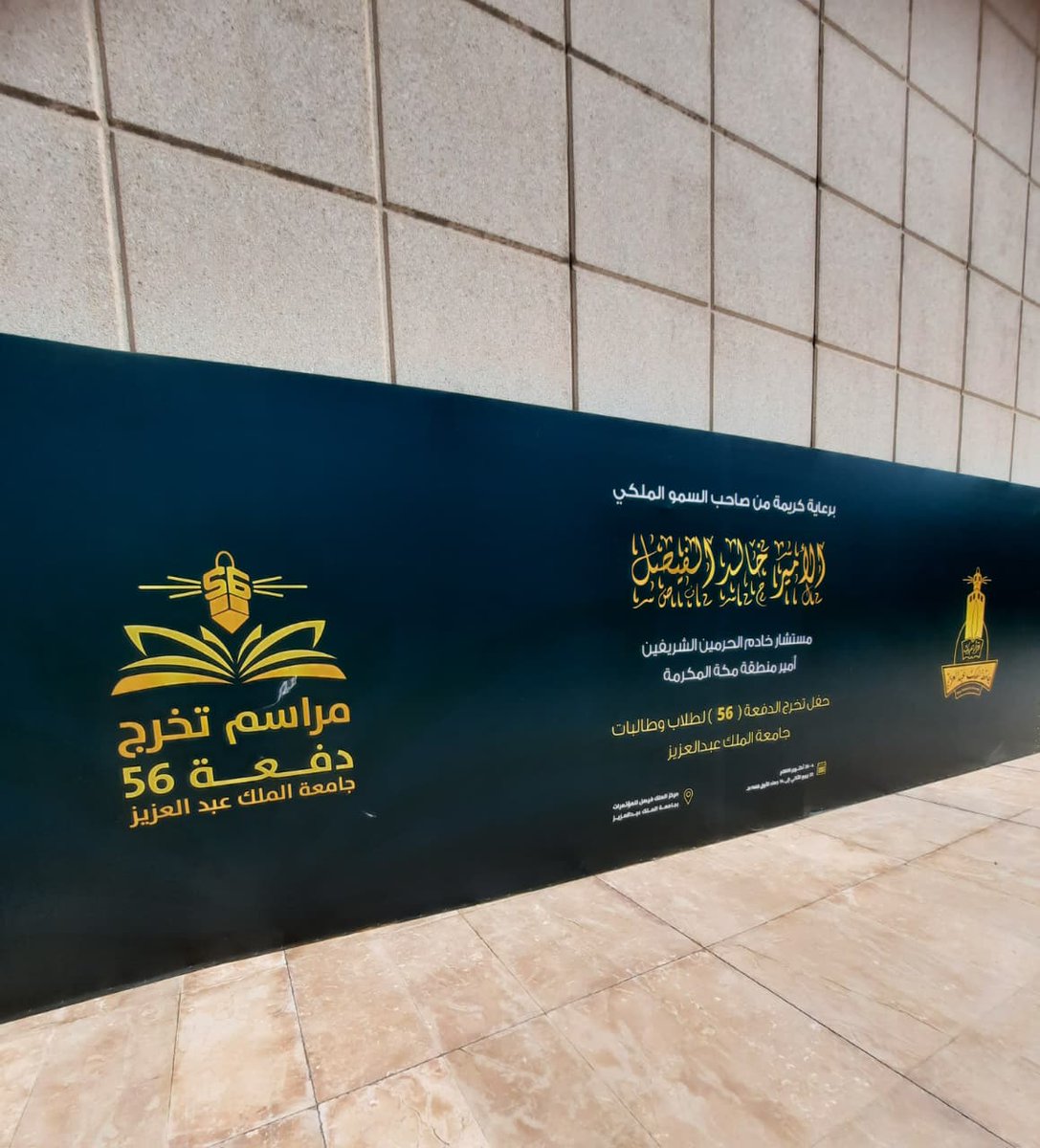 techgirl_l's tweet photo. إِذا غامَرتَ في شَرَفٍ مَرومٍ
فَلا تَقنَع بِما دونَ النُجومِ✨

الحمد لله على التمام وحسن الختام 🤍

تم تكريمي اليوم في حفل تخرّج الجامعة ضمن أوائل كلية الحاسبات وتقنية المعلومات 🎓⭐️ https://t.co/Y4PMH5ytQo