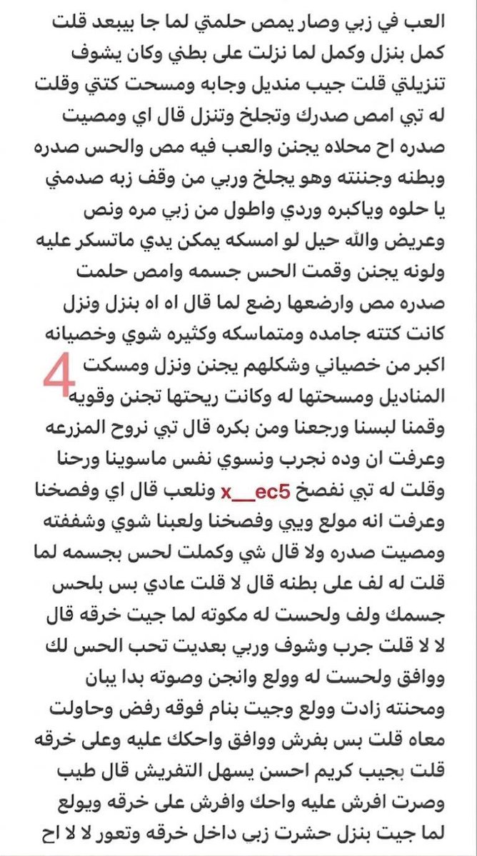 w2ypee's tweet photo. #قصه حبيبي سالب مع انا وزوجتي 🔞ريتويت 💝 لايك
📖 الجزء الاول .
واللي يسألني: من وين أجيب القصص؟ 👀
حطيت لكم الرابط في المنشور المثبت 📌
#قصص https://t.co/DTAVbwk78c