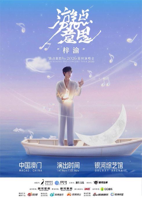 ChesTeddy's tweet photo. WTS 
JISUXIAOYU PRO CONCERT TOUR 2026 in Macau🇲🇴
-Time:11.14-11.15
-Venue:Galaxy Arena

Option
-1980 within 3/5/10 rows
-1980 random
-1680 within 3/5/10 rows
1680 random
-1280 random:)

Dm if interested

#Ziyu #梓渝 #จื่ออวี๋ #ZIYU마카오콘서트티켓대행 #대리티켓팅 #댈티 https://t.co/dOkrZ87och