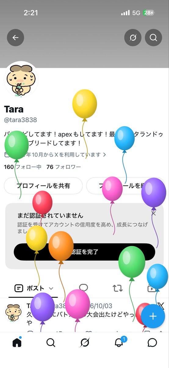 tara3838's tweet photo. また一つ歳をとりました https://t.co/XUNcdQzh6m