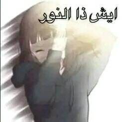 Madrid8013's tweet photo. @LilyOfGhosts سوالف حبايب هذه مالنا دخل فيها https://t.co/98sMJ8tipV