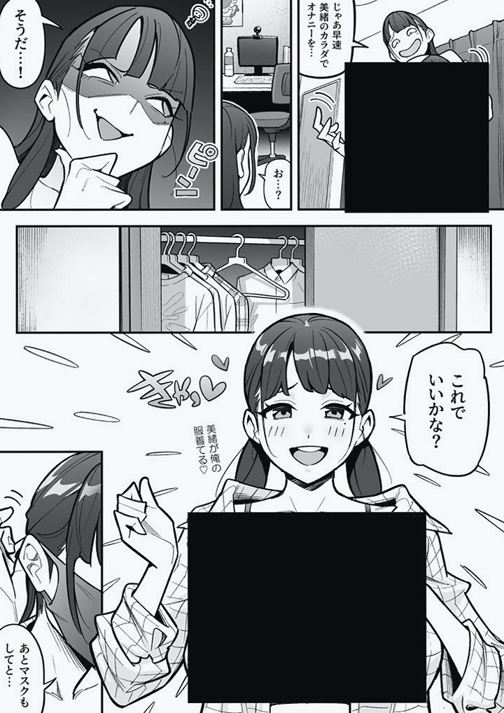 suteiibuno's tweet photo. https://t.co/tUrLRCQXNK