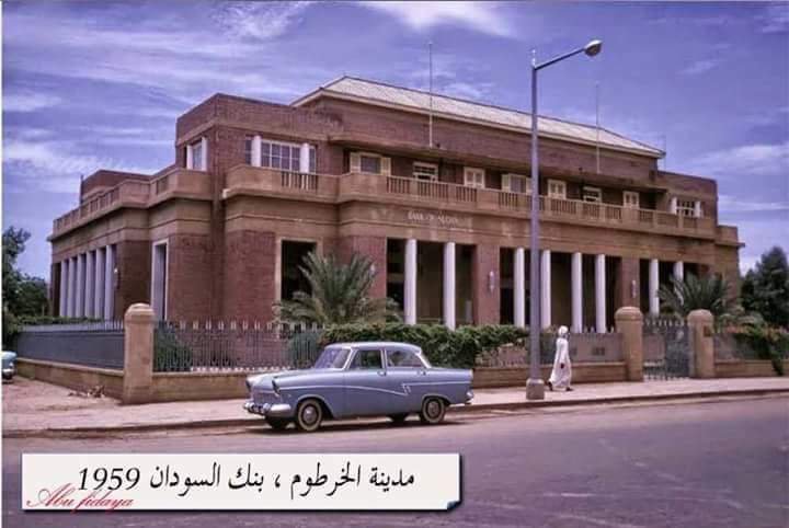 Hamzaa_0_'s tweet photo. أجمل صور السودان زمان https://t.co/uF5iB48xv2
