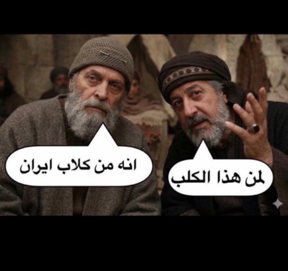 Aryammjjo67's tweet photo. @7iiulii دعسناكم ي كلاب ايران https://t.co/LEn0ikfp8H