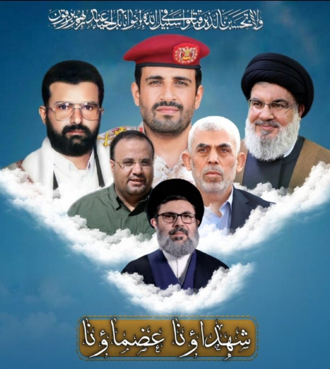 BnAhmd79960's tweet photo. #هام: للمشاركة 

ندعوا الجميع للتفاعل ونشر صور وقصص الشهداء ليعرف الأعداء 
اننا امة تعشق الشهادة واننا امة تعتز بشهدائها 

#شهداؤنا_عظماؤنا
#الذكرى_السنوية_للشهيد https://t.co/jvOqGXGQMR