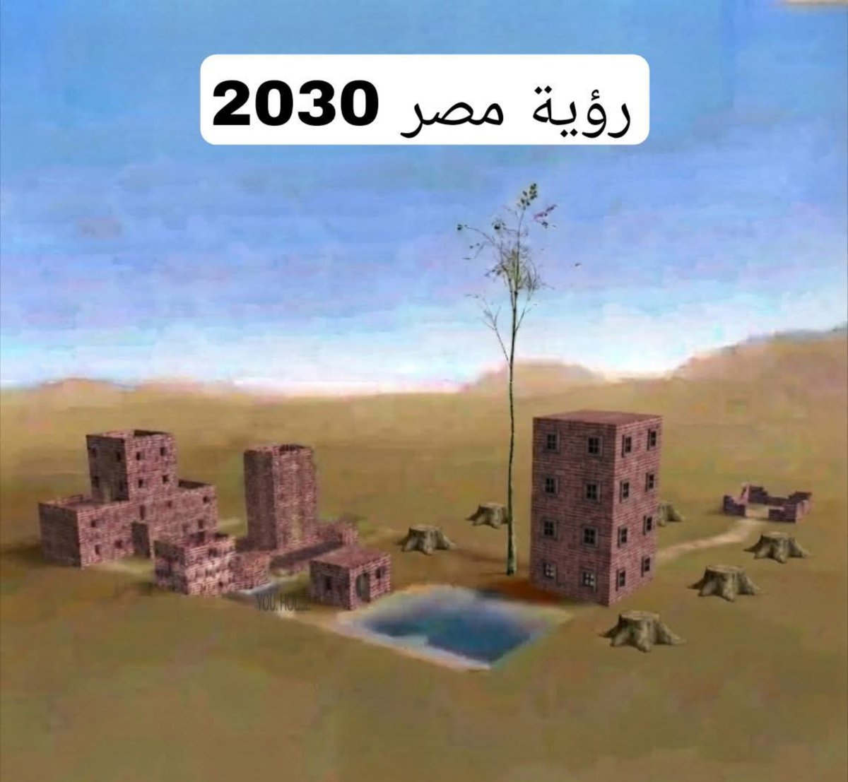 soo_0as's tweet photo. لقيت دي https://t.co/rD5iZZO7VU